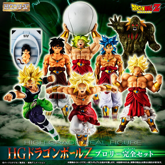 BANDAI HGドラゴンボールZ ブロリー完全セット フィギュア PVC – GLIT