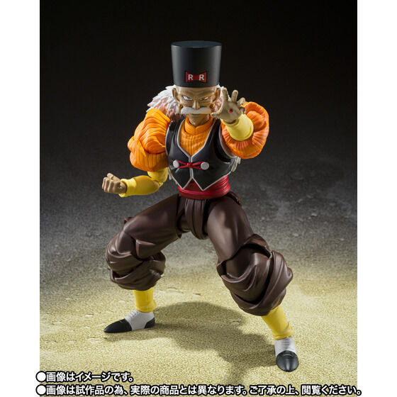 BANDAI ドラゴンボール Z S.H.Figuarts フィギュア ヤムチャ & 人造