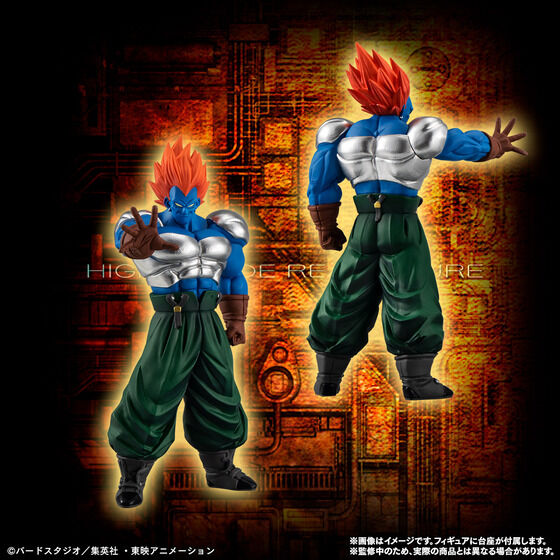 BANDAI HGドラゴンボールZ 人造人間完全セット フィギュア PVC – GLIT 