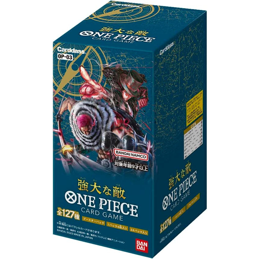 バンダイ ONE PIECE Card Game カードゲーム 強大な敵 BOX OP-03